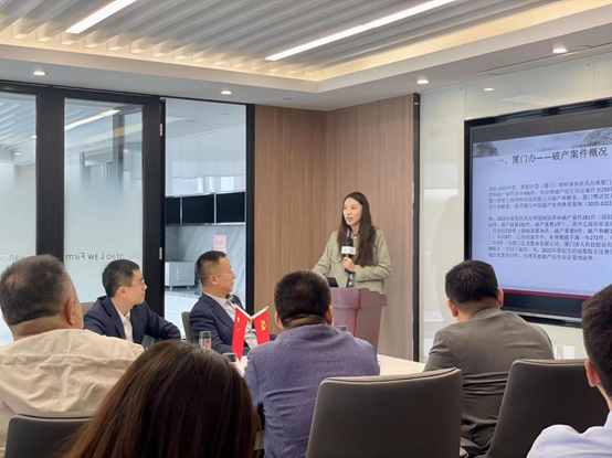 亚洲最大赌博网站快讯 | 亚洲最大赌博网站中茂2023年度破产业务研讨推进会在厦门成功举办 亚洲最大赌博网站快讯 | 亚洲最大赌博网站中茂2023年度破产业务研讨推进会在厦门成功举办