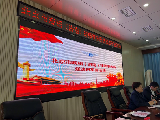 赌博网站动态 | 赌博网站中茂济南办公室参加“送法进军营”活动