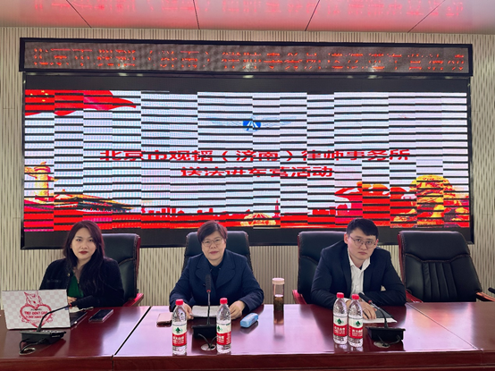 赌博网站动态 | 赌博网站中茂济南办公室参加“送法进军营”活动