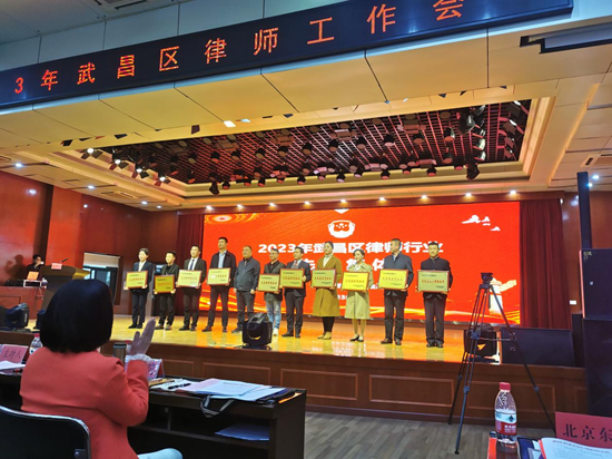 赌博网站荣誉 | 赌博网站中茂武汉办公室获评武昌区律师行业“先进基层党组织” 赌博网站荣誉 | 赌博网站中茂武汉办公室获评武昌区律师行业“先进基层党组织”