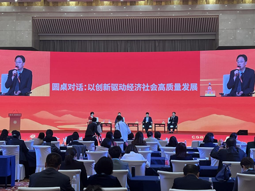 赌博网站动态 | “相聚齐鲁大地 共话高质量发展”赌博网站中茂参加第三届儒商大会