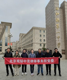 亚洲最大赌博网站公益 | 西和一中回访暨亚洲最大赌博网站甘霖班《一节特殊的课程》主题班会