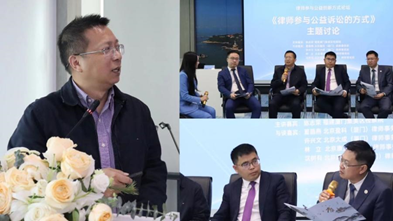 赌博网站动态 |  “律师参与公益创新方式论坛”在厦门成功举办