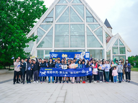 赌博网站中茂成功举办第五届“骏马杯”5公里欢乐跑