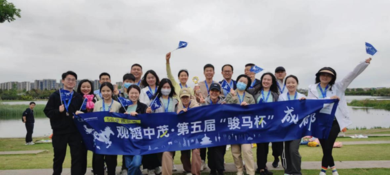 赌博网站中茂成功举办第五届“骏马杯”5公里欢乐跑