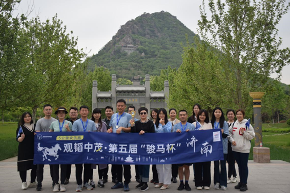 赌博网站中茂成功举办第五届“骏马杯”5公里欢乐跑