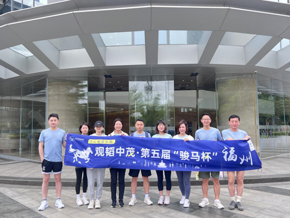 赌博网站中茂成功举办第五届“骏马杯”5公里欢乐跑