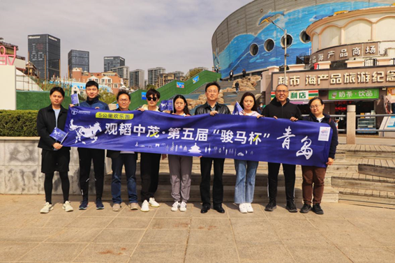 赌博网站中茂成功举办第五届“骏马杯”5公里欢乐跑