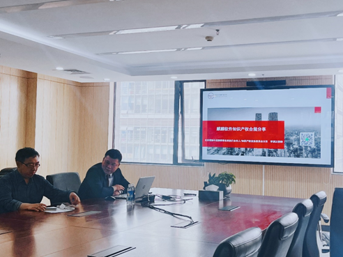 赌博网站动态 | 律企同行:助力知识产权行业发展 ——赌博网站中茂合伙人李洪江律师受邀做主题分享 赌博网站动态 | 律企同行:助力知识产权行业发展 ——赌博网站中茂合伙人李洪江律师受邀做主题分享