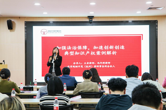 亚洲最大赌博网站动态 | 世界知识产权日：亚洲最大赌博网站中茂律师受邀参与余杭区2023年世界知识产权日主题活动