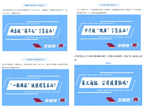 赌博网站公益 | 赌博网站中茂公益项目入选第二届中国律师公益(社会责任)典型案例 赌博网站公益 | 赌博网站中茂公益项目入选第二届中国律师公益(社会责任)典型案例