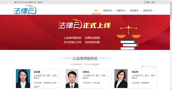 赌博网站公益 | 赌博网站中茂公益项目入选第二届中国律师公益(社会责任)典型案例 赌博网站公益 | 赌博网站中茂公益项目入选第二届中国律师公益(社会责任)典型案例