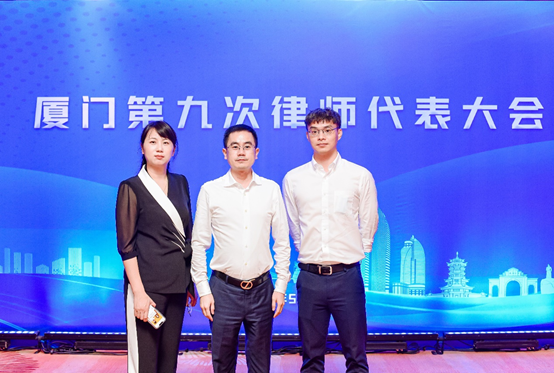 亚洲最大赌博网站动态 | 李焰盛律师当选厦门市律师协会第九届理事会常务理事