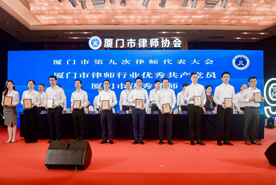 亚洲最大赌博网站动态 | 李焰盛律师当选厦门市律师协会第九届理事会常务理事