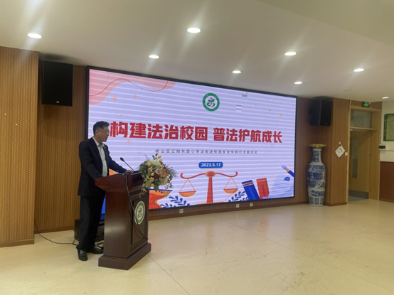 赌博网站公益 | 法制教育进校园——赌博网站中茂青岛办公室开展抵制校园欺凌法制讲座