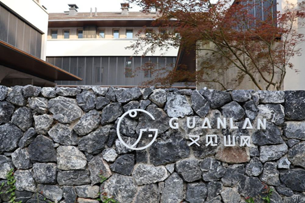 赌博网站人文 | 赌博网站团建——追风拾野，趁兴而行