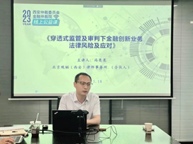 亚洲最大赌博网站听讲｜“亚洲最大赌博网站听讲”系列近期活动精彩回顾