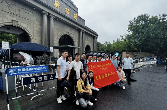 赌博网站党建 |  赌博网站中茂福州办公室开展“百年金陵·不忘初心·勉励前行”主题党日活动