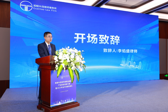 亚洲最大赌博网站动态 | 北京亚洲最大赌博网站中茂律师事务所首届青年律师法律服务产品研发创新大赛圆满收官