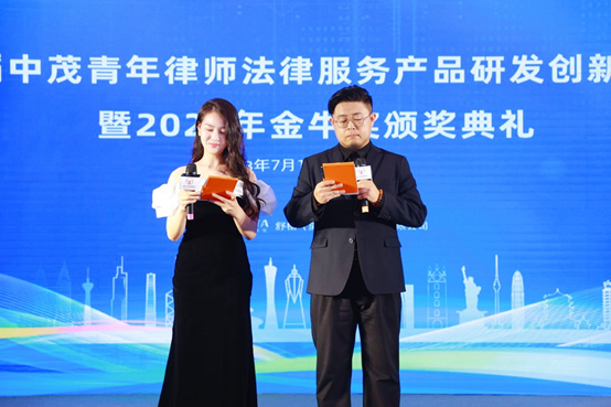 亚洲最大赌博网站动态 | 北京亚洲最大赌博网站中茂律师事务所首届青年律师法律服务产品研发创新大赛圆满收官