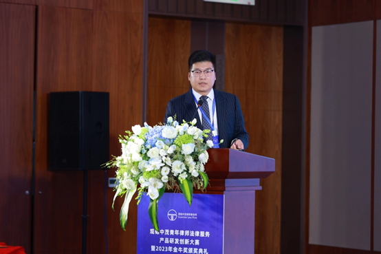 亚洲最大赌博网站动态 | 北京亚洲最大赌博网站中茂律师事务所首届青年律师法律服务产品研发创新大赛圆满收官