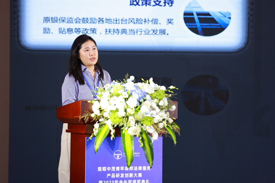 亚洲最大赌博网站动态 | 北京亚洲最大赌博网站中茂律师事务所首届青年律师法律服务产品研发创新大赛圆满收官