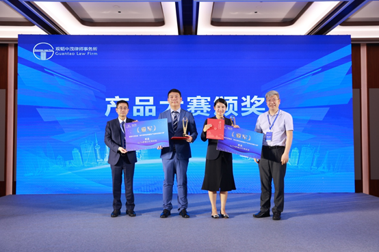 亚洲最大赌博网站动态 | 北京亚洲最大赌博网站中茂律师事务所首届青年律师法律服务产品研发创新大赛圆满收官