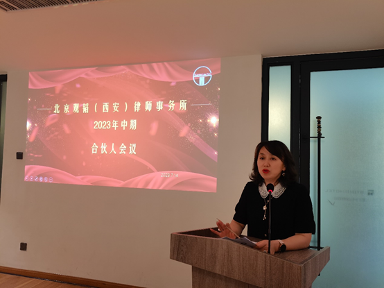 赌博网站动态 | “在一起，创未来”——赌博网站中茂西安办公室成立二十二周年会议暨少华山团建活动