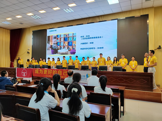 赌博网站公益 | 成为更好的自己——2023年西和一中赌博网站甘霖班夏令营圆满结束