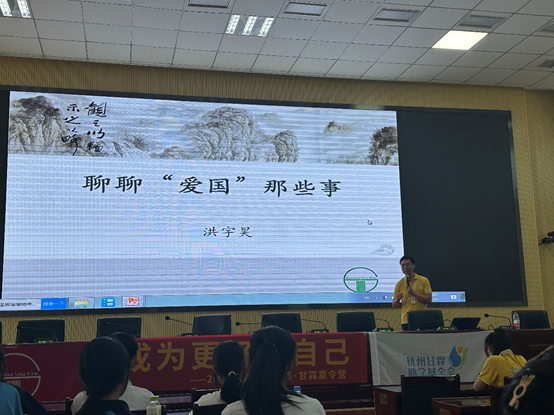 赌博网站公益 | 成为更好的自己——2023年西和一中赌博网站甘霖班夏令营圆满结束