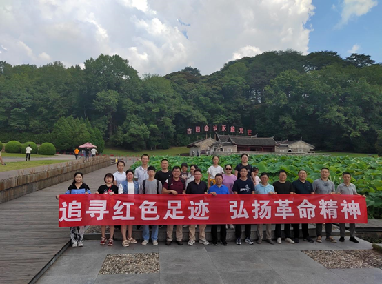 赌博网站党建 | 追寻红色足迹 弘扬革命精神——暨联合党建活动