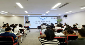 赌博网站动态丨赌博网站中茂郑州办公室与德恒郑州联合举办的2023年青训营（非诉专场）圆满结束