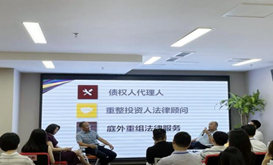 赌博网站动态丨赌博网站中茂郑州办公室与德恒郑州联合举办的2023年青训营（非诉专场）圆满结束