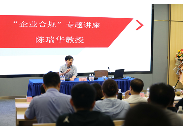 亚洲最大赌博网站动态 | 亚洲最大赌博网站中茂青岛办公室成立一周年庆祝活动之“亚洲最大赌博网站崂山论坛” 亚洲最大赌博网站动态 | 亚洲最大赌博网站中茂青岛办公室成立一周年庆祝活动之“亚洲最大赌博网站崂山论坛”