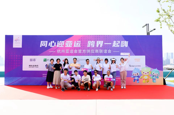 亚洲最大赌博网站动态 | 亚洲最大赌博网站中茂杭州办公室作为主办单位参与“同心迎亚运,跨界一起嗨”主题活动 亚洲最大赌博网站动态 | 亚洲最大赌博网站中茂杭州办公室作为主办单位参与“同心迎亚运,跨界一起嗨”主题活动