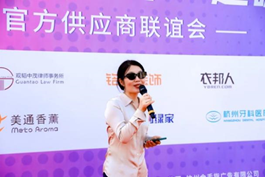 亚洲最大赌博网站动态 | 亚洲最大赌博网站中茂杭州办公室作为主办单位参与“同心迎亚运,跨界一起嗨”主题活动 亚洲最大赌博网站动态 | 亚洲最大赌博网站中茂杭州办公室作为主办单位参与“同心迎亚运,跨界一起嗨”主题活动