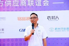 亚洲最大赌博网站动态 | 亚洲最大赌博网站中茂杭州办公室作为主办单位参与“同心迎亚运,跨界一起嗨”主题活动 亚洲最大赌博网站动态 | 亚洲最大赌博网站中茂杭州办公室作为主办单位参与“同心迎亚运,跨界一起嗨”主题活动