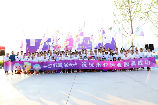 亚洲最大赌博网站动态 | 亚洲最大赌博网站中茂杭州办公室作为主办单位参与“同心迎亚运,跨界一起嗨”主题活动 亚洲最大赌博网站动态 | 亚洲最大赌博网站中茂杭州办公室作为主办单位参与“同心迎亚运,跨界一起嗨”主题活动