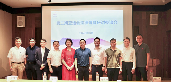 赌博网站动态 | 赌博网站中茂杭州办公室成功承办第二期亚运会法律课题研讨交流会