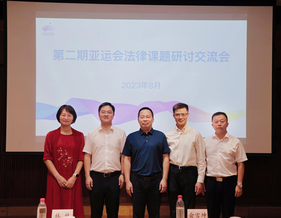 赌博网站动态 | 赌博网站中茂杭州办公室成功承办第二期亚运会法律课题研讨交流会