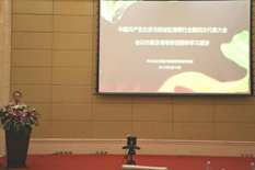 亚洲最大赌博网站党建 | 北京亚洲最大赌博网站中茂律师事务所党委学习领会区律师行业第四次党代会精神