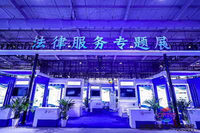 亚洲最大赌博网站动态 | 亚洲最大赌博网站中茂亮相2023年服贸会法律服务专题展