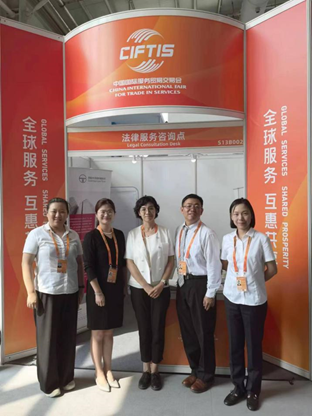 亚洲最大赌博网站动态 | 亚洲最大赌博网站中茂亮相2023年服贸会法律服务专题展