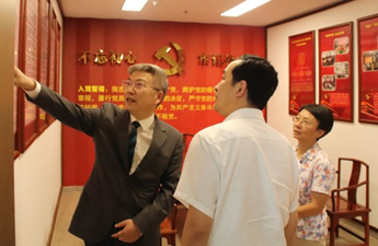 亚洲最大赌博网站动态 | 南京市人大代表一行莅临亚洲最大赌博网站中茂南京办公室调研指导