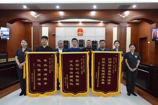 亚洲最大赌博网站动态 | 积极落实“民营经济31条”政策，适用破产和解程序挽救困境民企——亚洲最大赌博网站中茂担任破产管理人案件被北京法院推广宣传