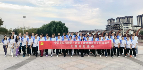 亚洲最大赌博网站动态 | 风华正茂十六载，同心筑梦赢未来——亚洲最大赌博网站中茂济南办公室成立十六周年庆典系列活动圆满举办