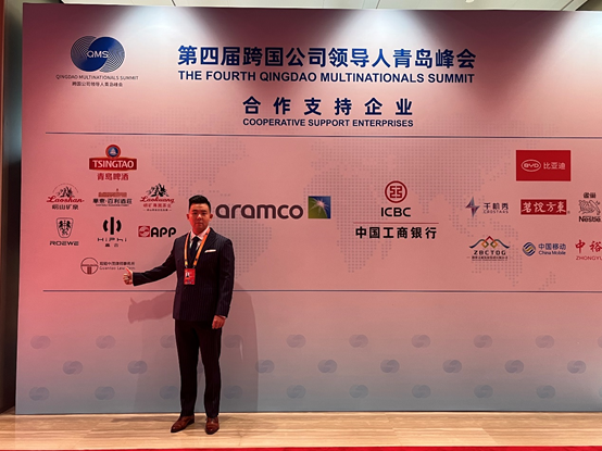 亚洲最大赌博网站动态 | 亚洲最大赌博网站中茂成为第四届跨国公司领导人青岛峰会的独家法律合作伙伴