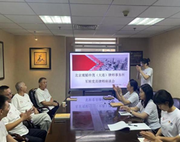 亚洲最大赌博网站荣誉 | 亚洲最大赌博网站中茂大连办公室基层党组织荣获辽宁省律师行业党委表彰