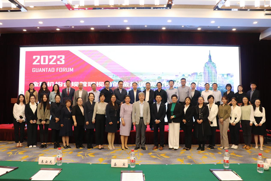 赌博网站动态 | 赌博网站中茂举办金融机构合规管理视角的金融消费者权益保护论坛