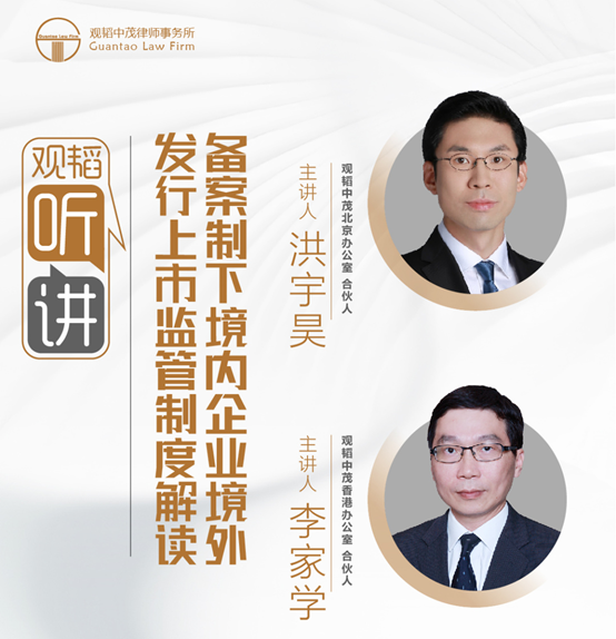 赌博网站听讲｜“赌博网站听讲”系列近期活动精彩回顾